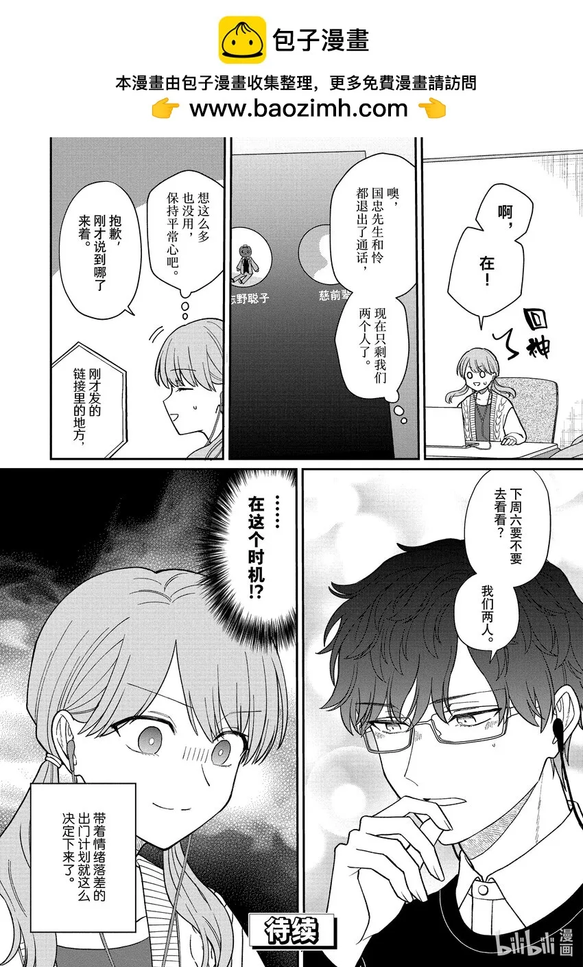 51-2 51-2 第5页