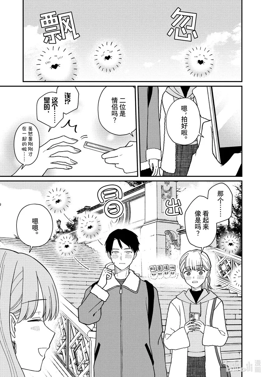 52-1 52-1 第1页