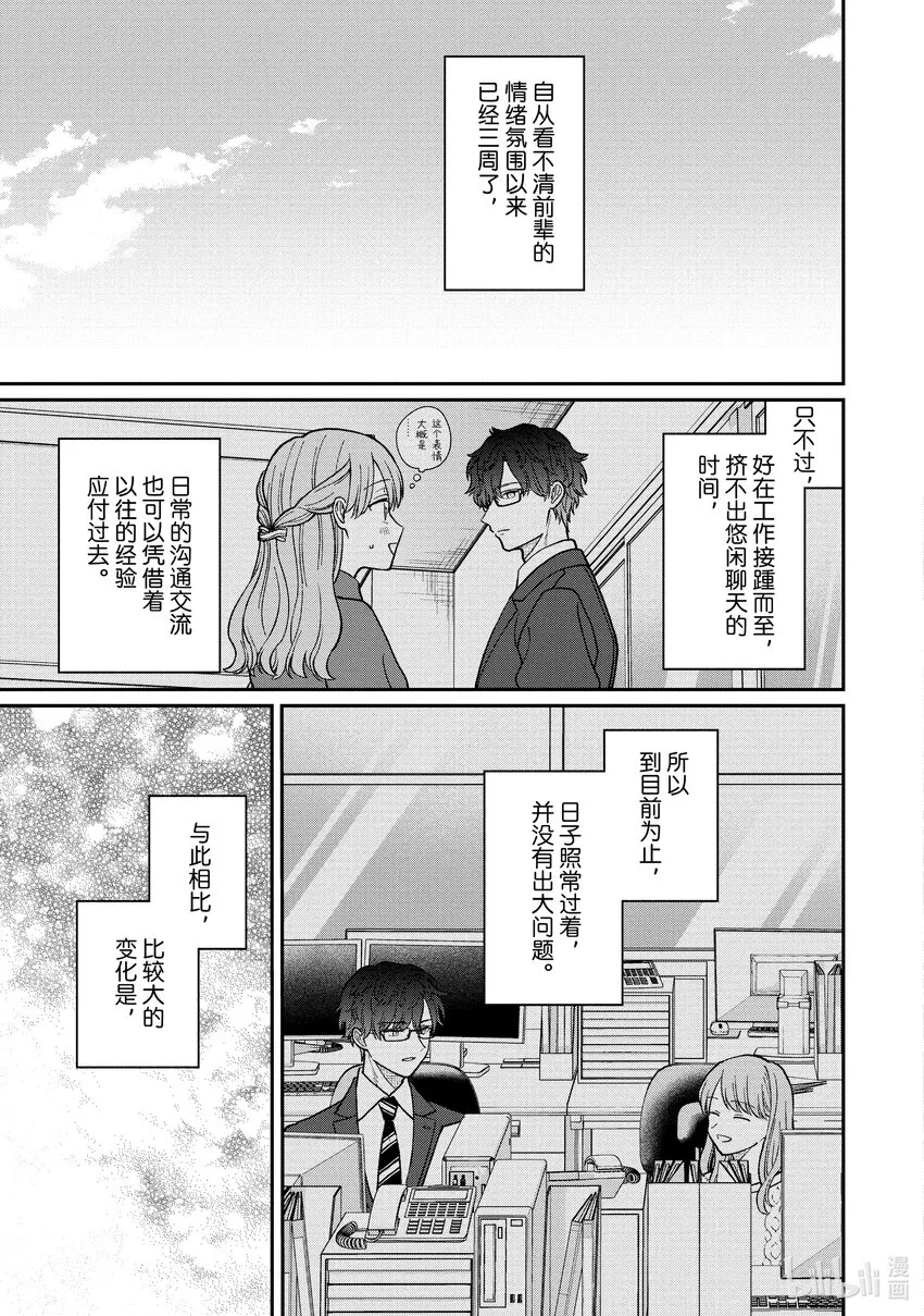 52-1 52-1 第3页