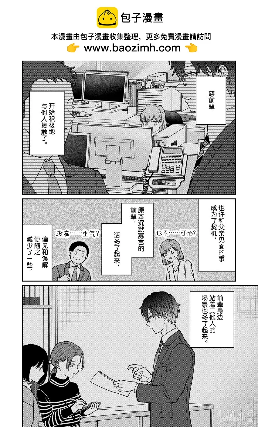 52-1 52-1 第4页