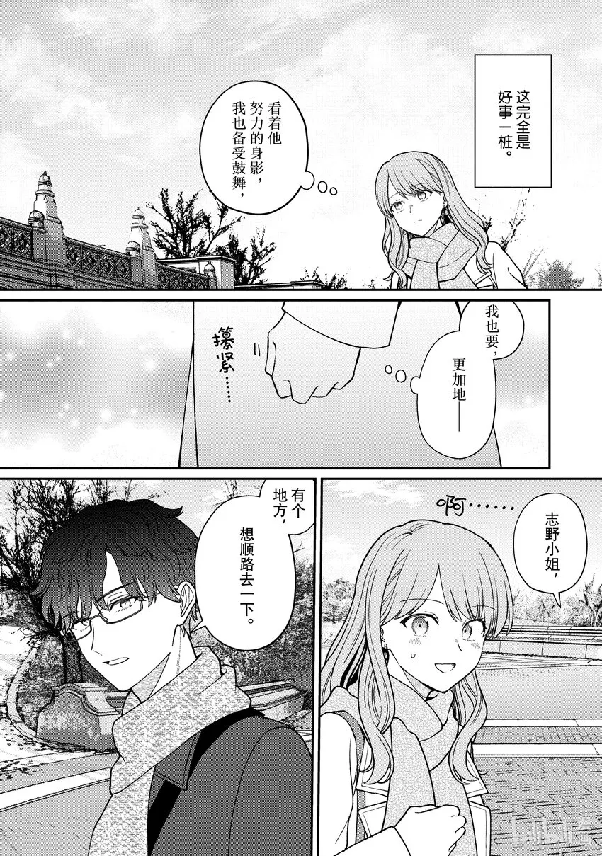 52-1 52-1 第5页