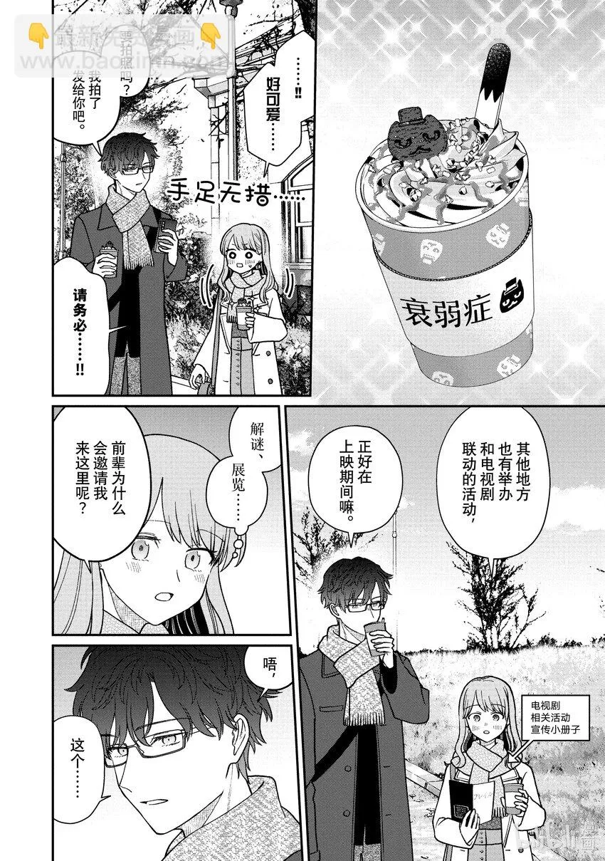 52-1 52-1 第6页