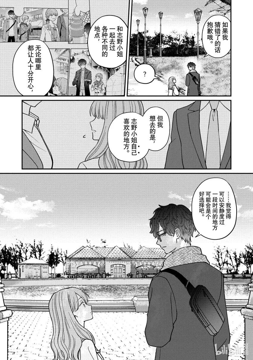 52-1 52-1 第7页