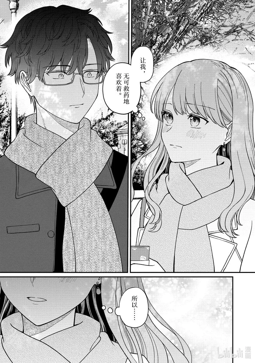 52-1 52-1 第9页