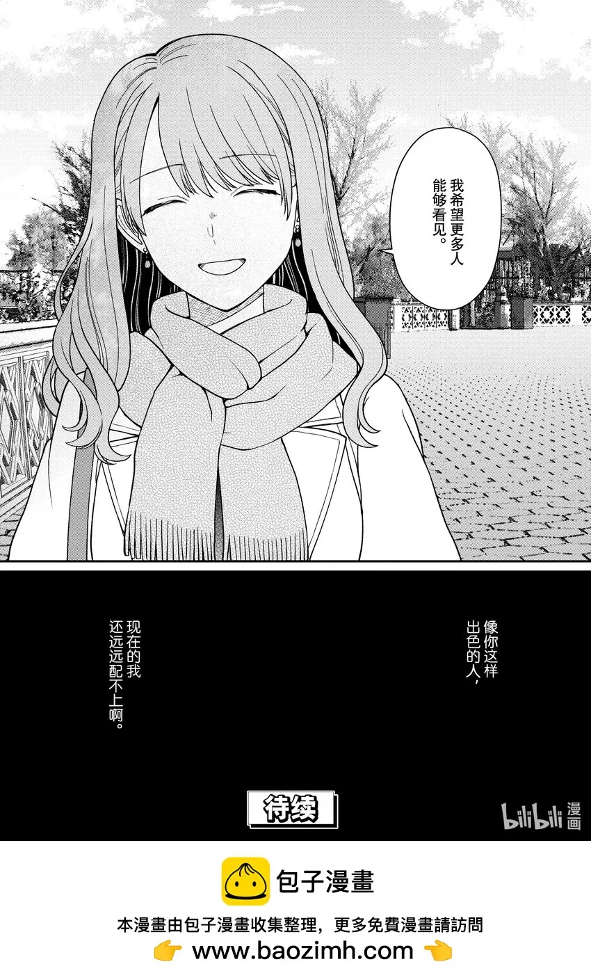 52-1 52-1 第10页