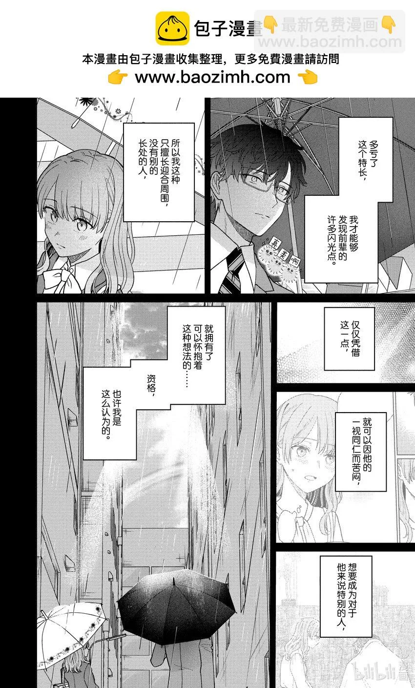 52-2 52-2 第2页