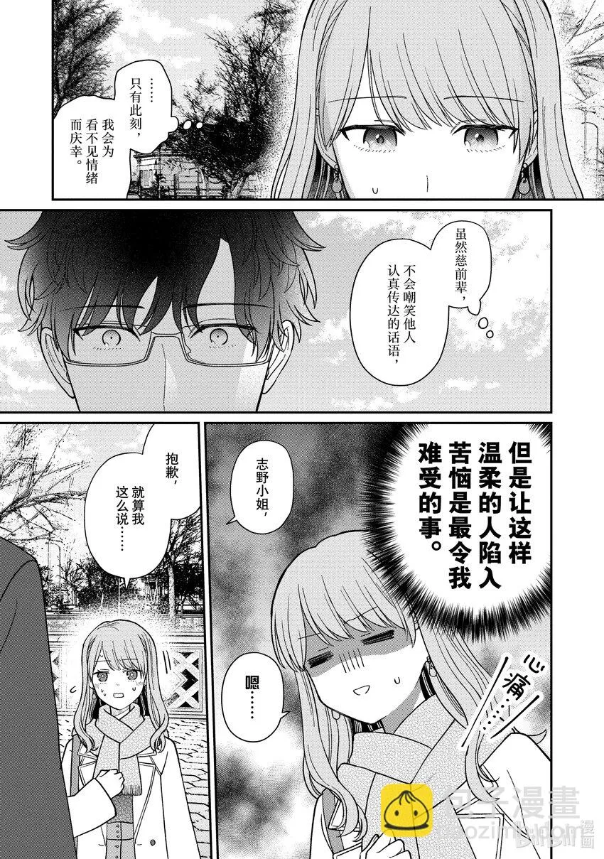 52-2 52-2 第15页