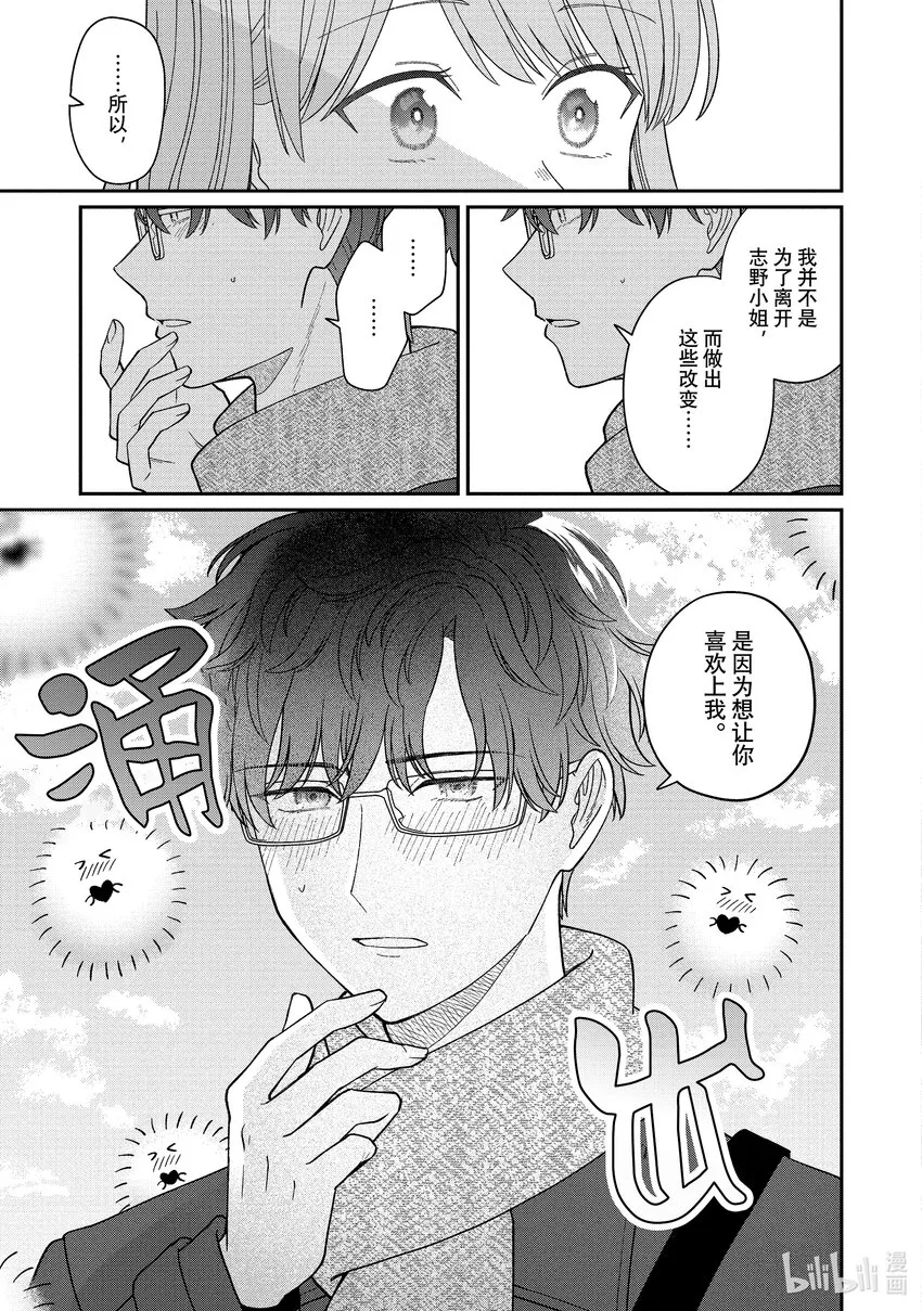 52-2 52-2 第17页
