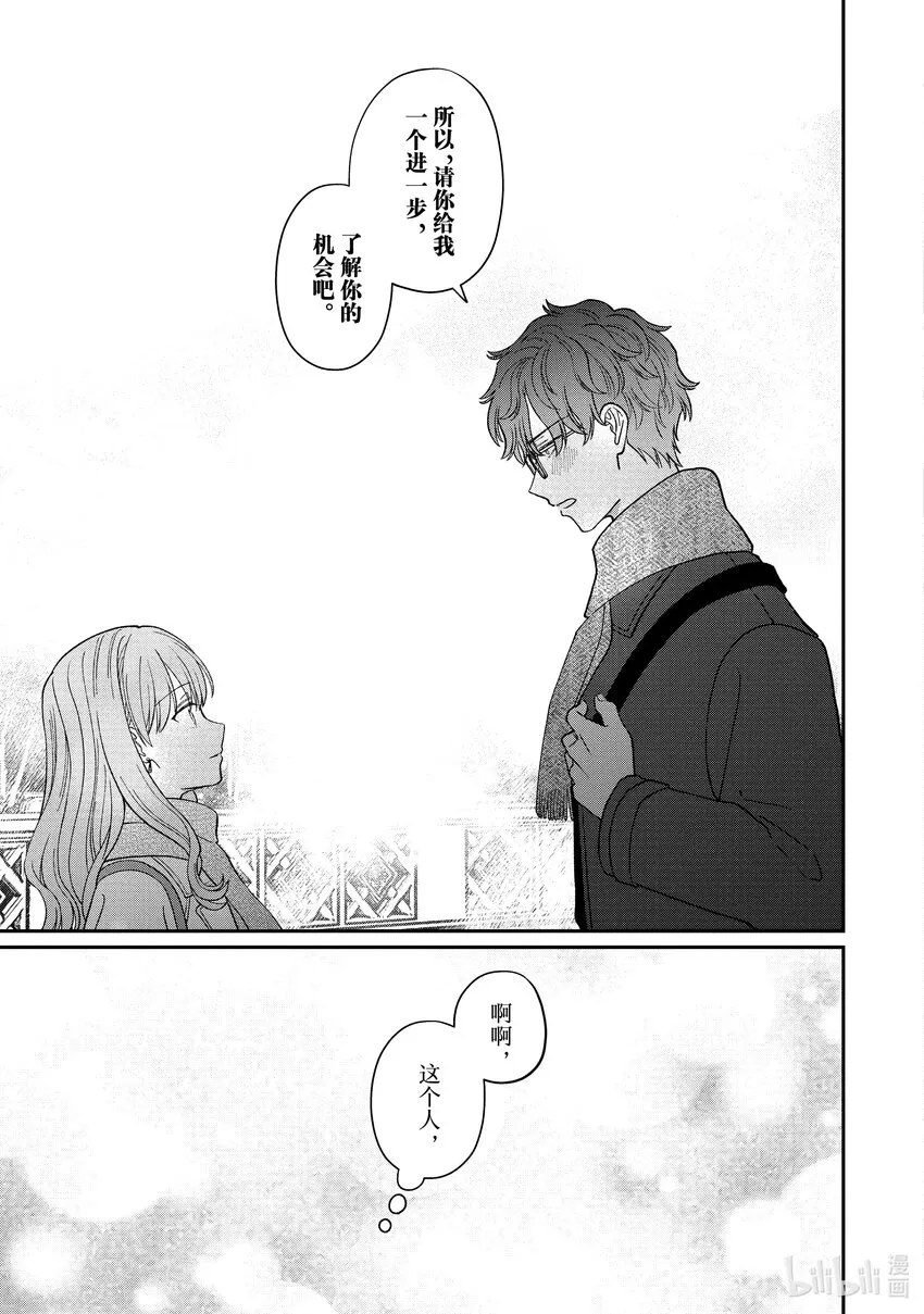 52-3 52-3 第9页