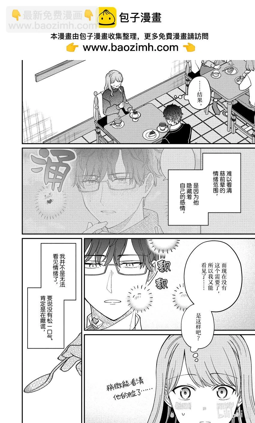 53 53 第2页