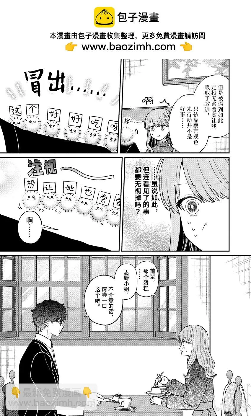53 53 第3页