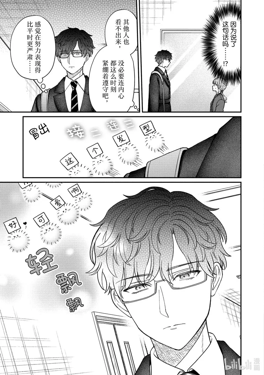 54 54 第3页
