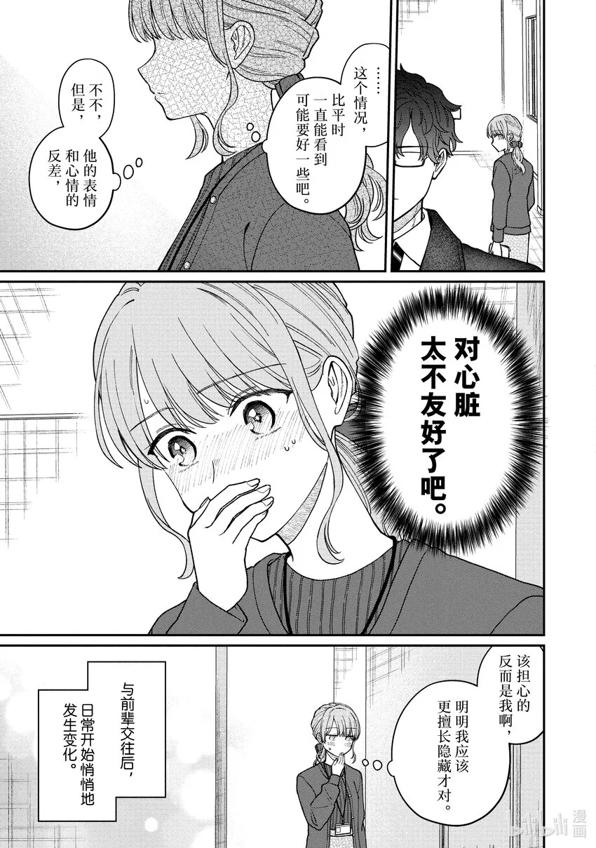 54 54 第5页