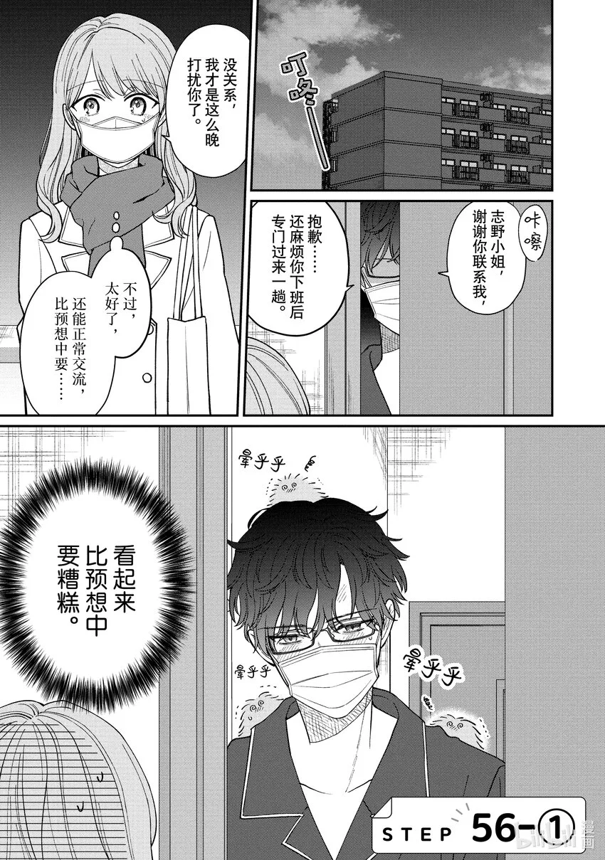 56-1 56-1 第1页