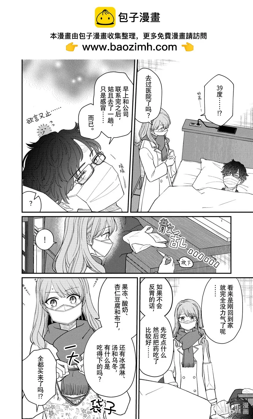 56-1 56-1 第2页