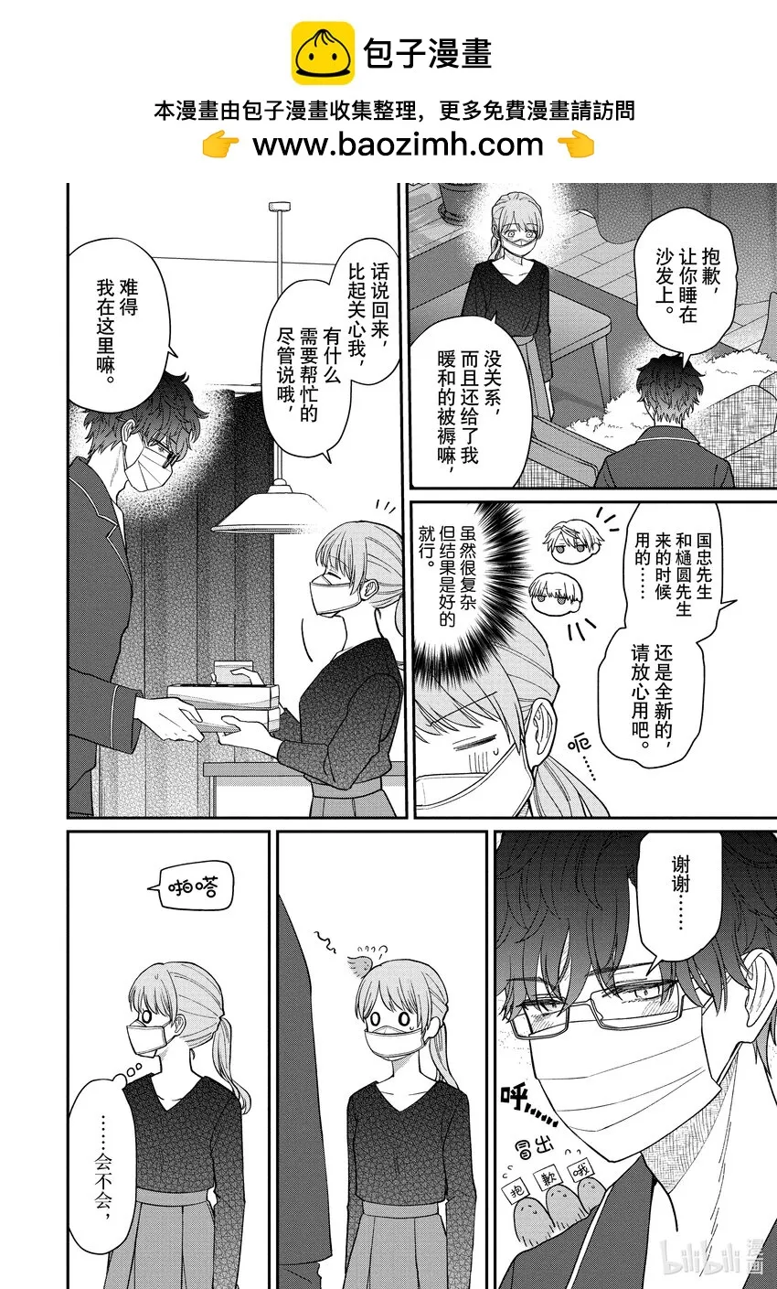 56-2 56-2 第2页