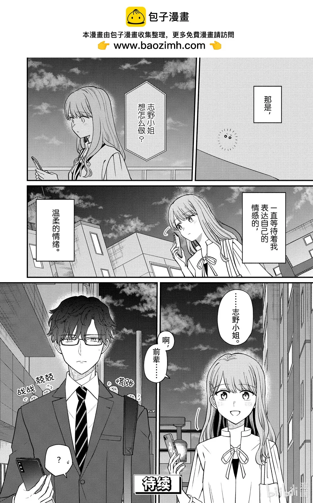 62-1 62-1 第4页