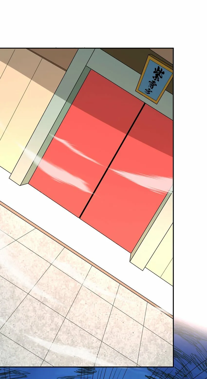 008 三色神水 第3页
