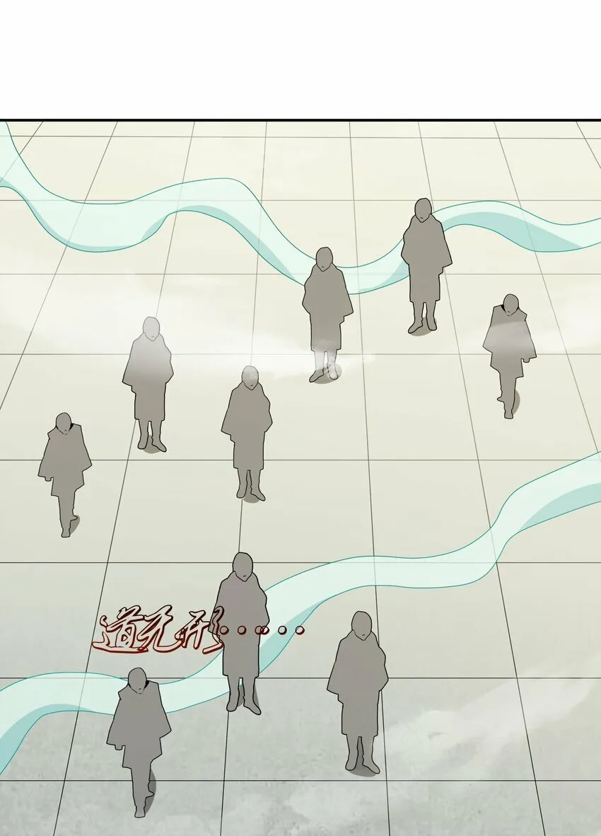 008 三色神水 第20页