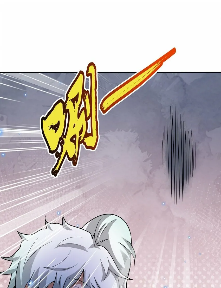 008 三色神水 第33页