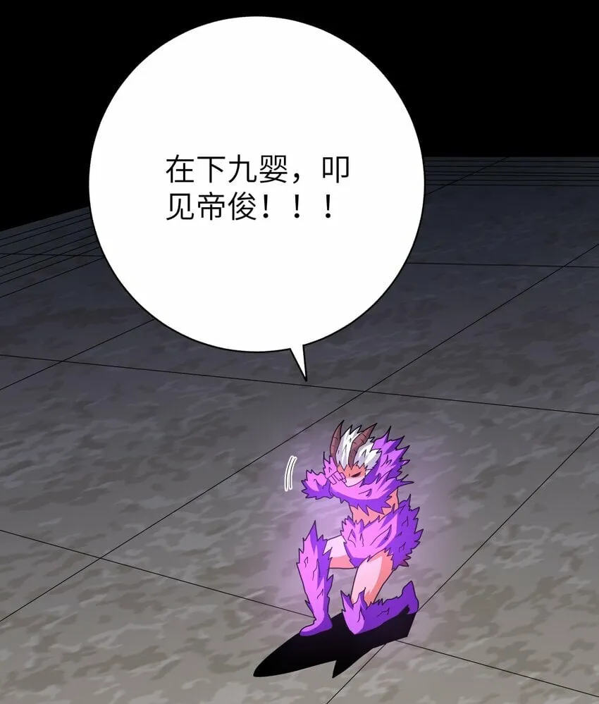 008 三色神水 第45页