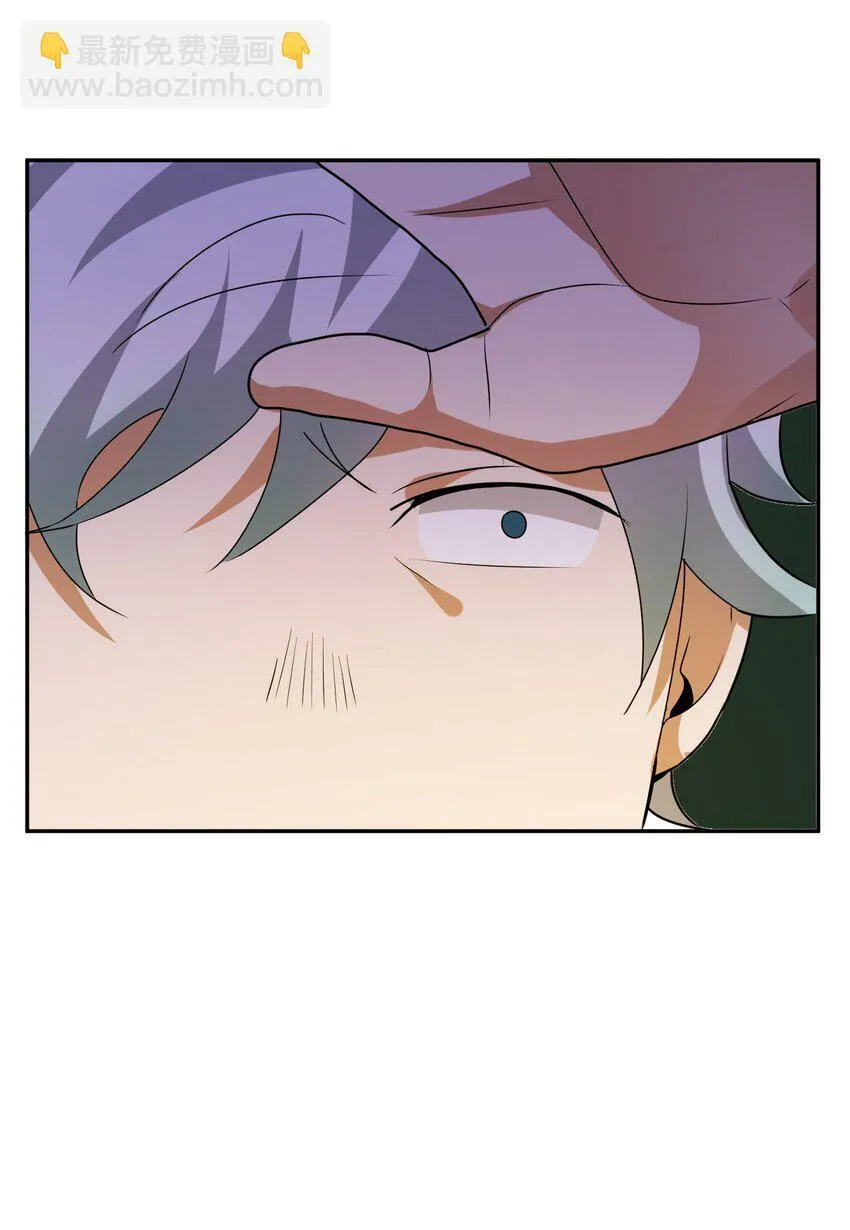 008 三色神水 第55页