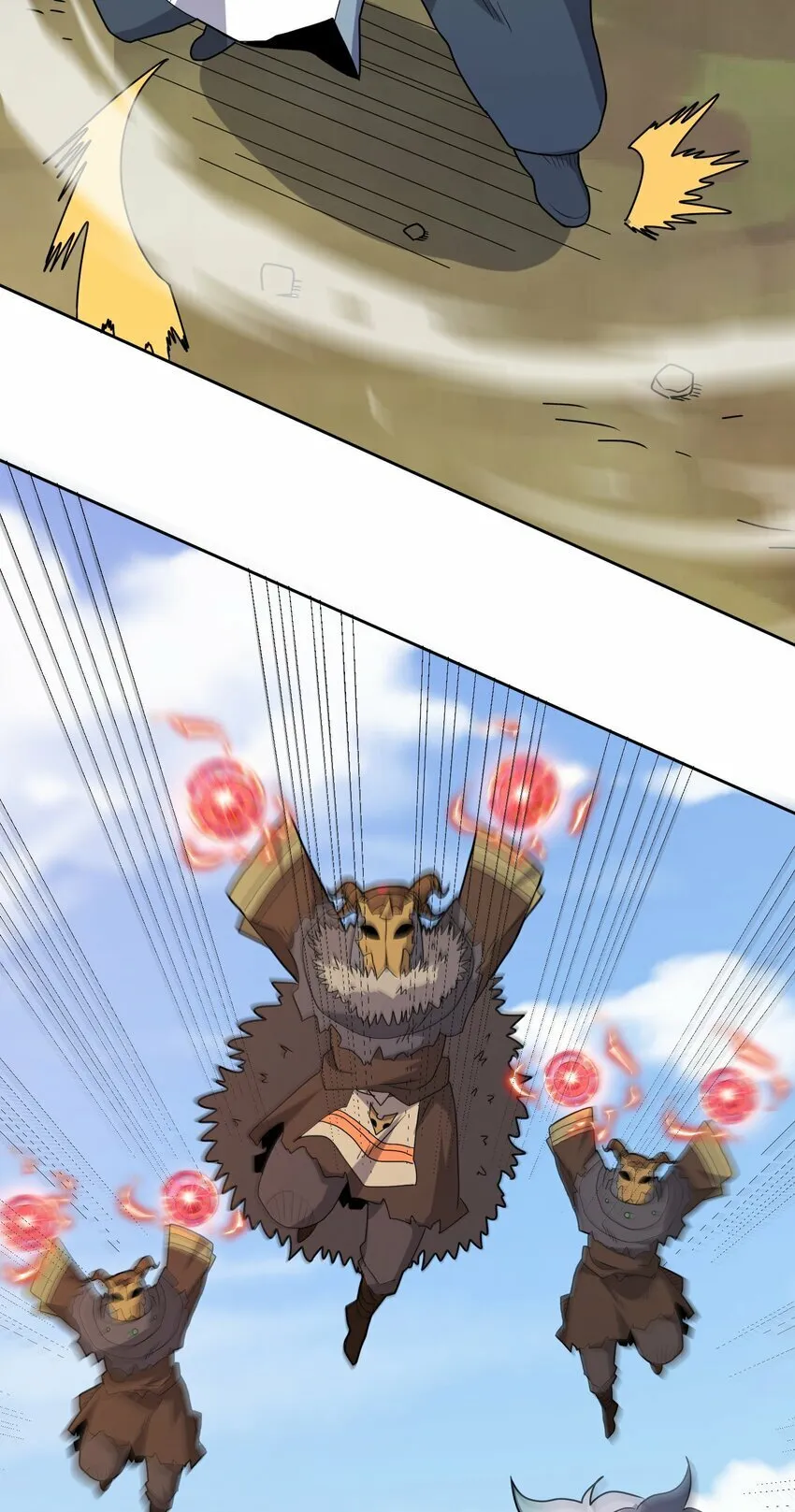 008 三色神水 第80页