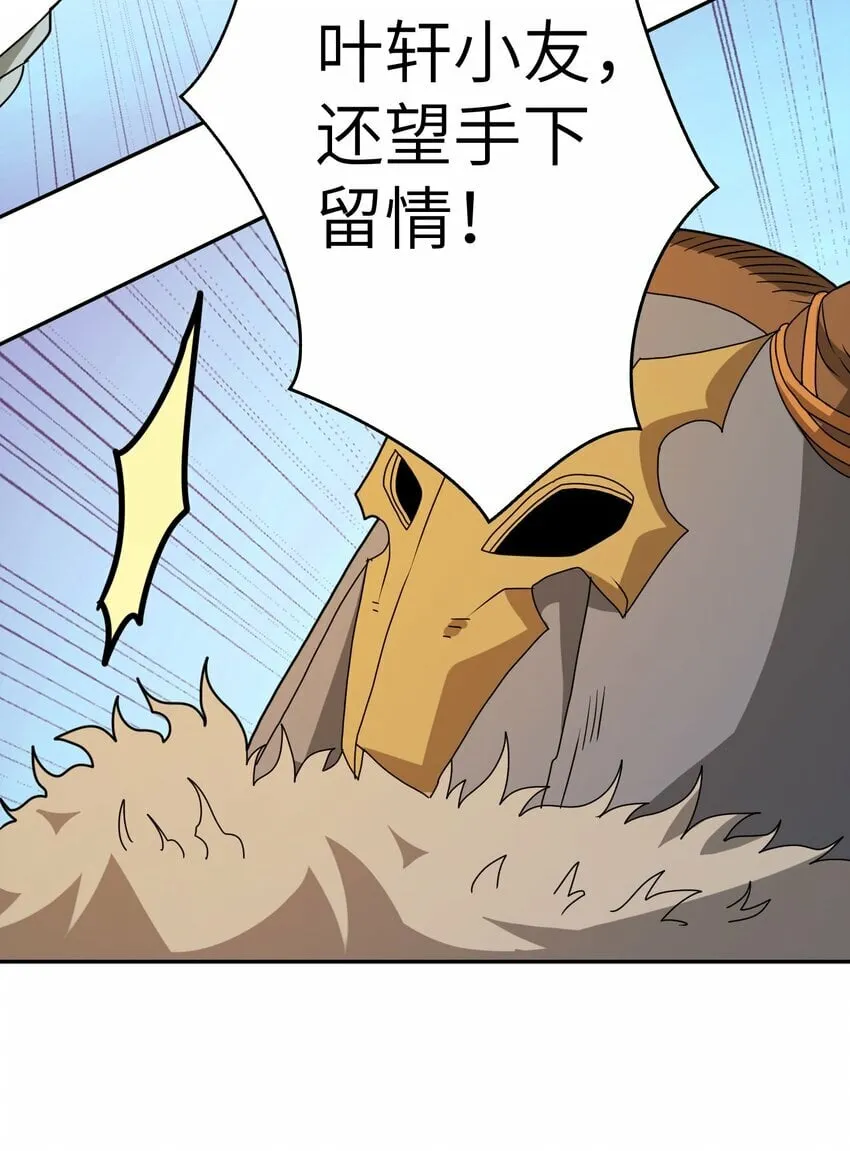 008 三色神水 第83页