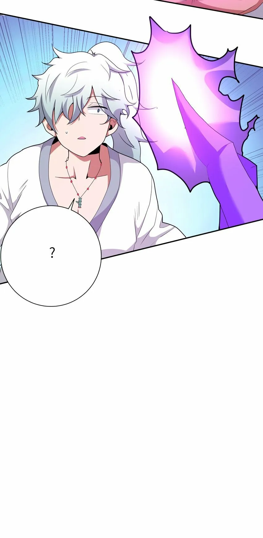 009 上古大妖又何妨 第47页