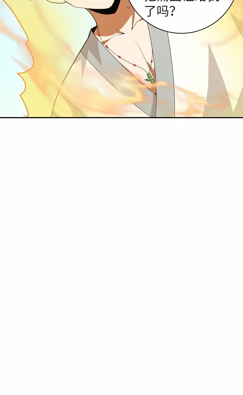 009 三色神水 第16页