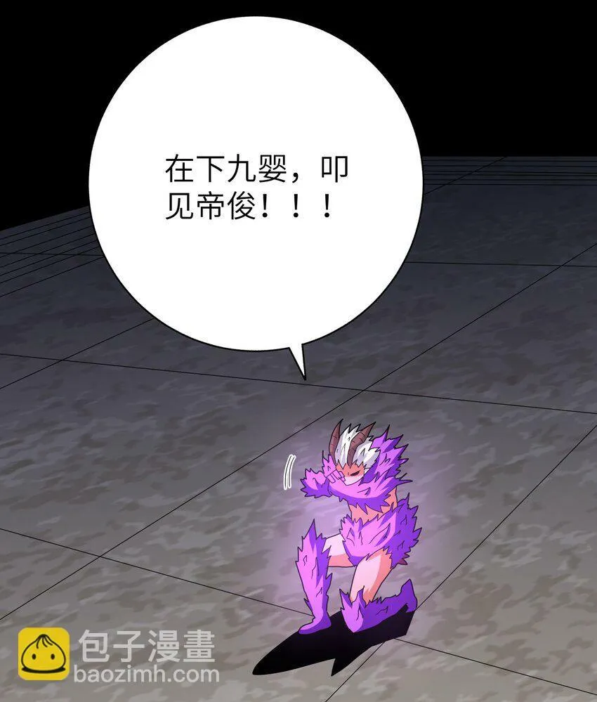 009 三色神水 第45页