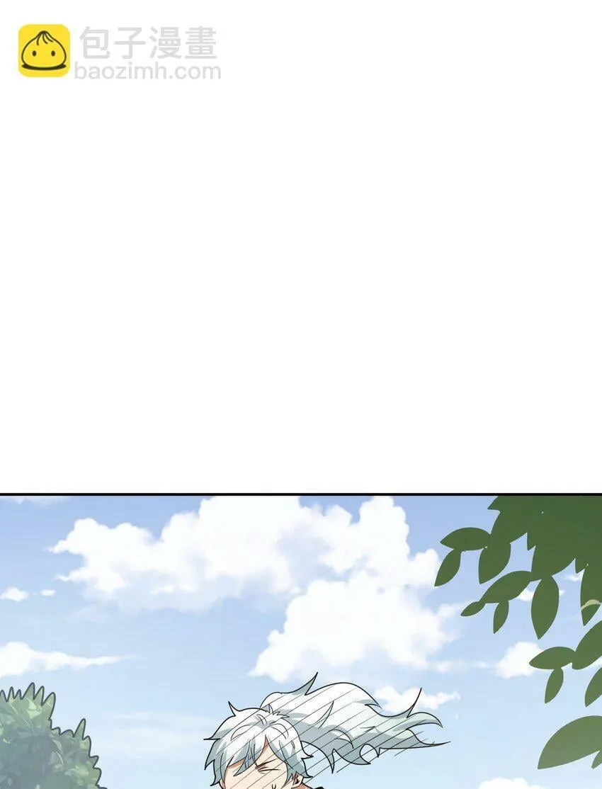 009 三色神水 第51页