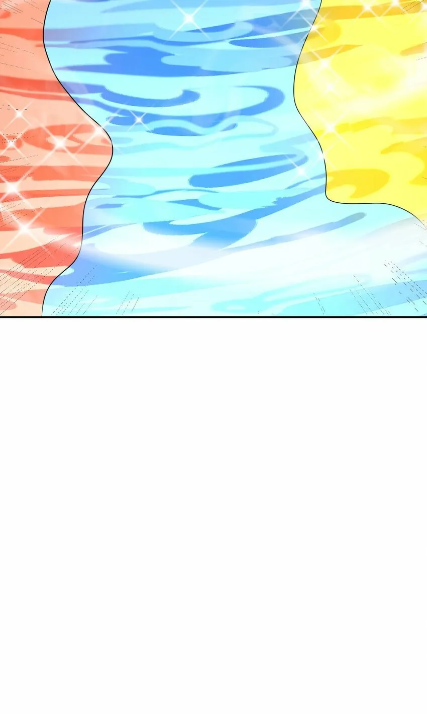 009 三色神水 第73页