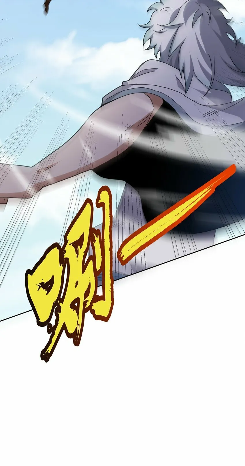 009 三色神水 第81页