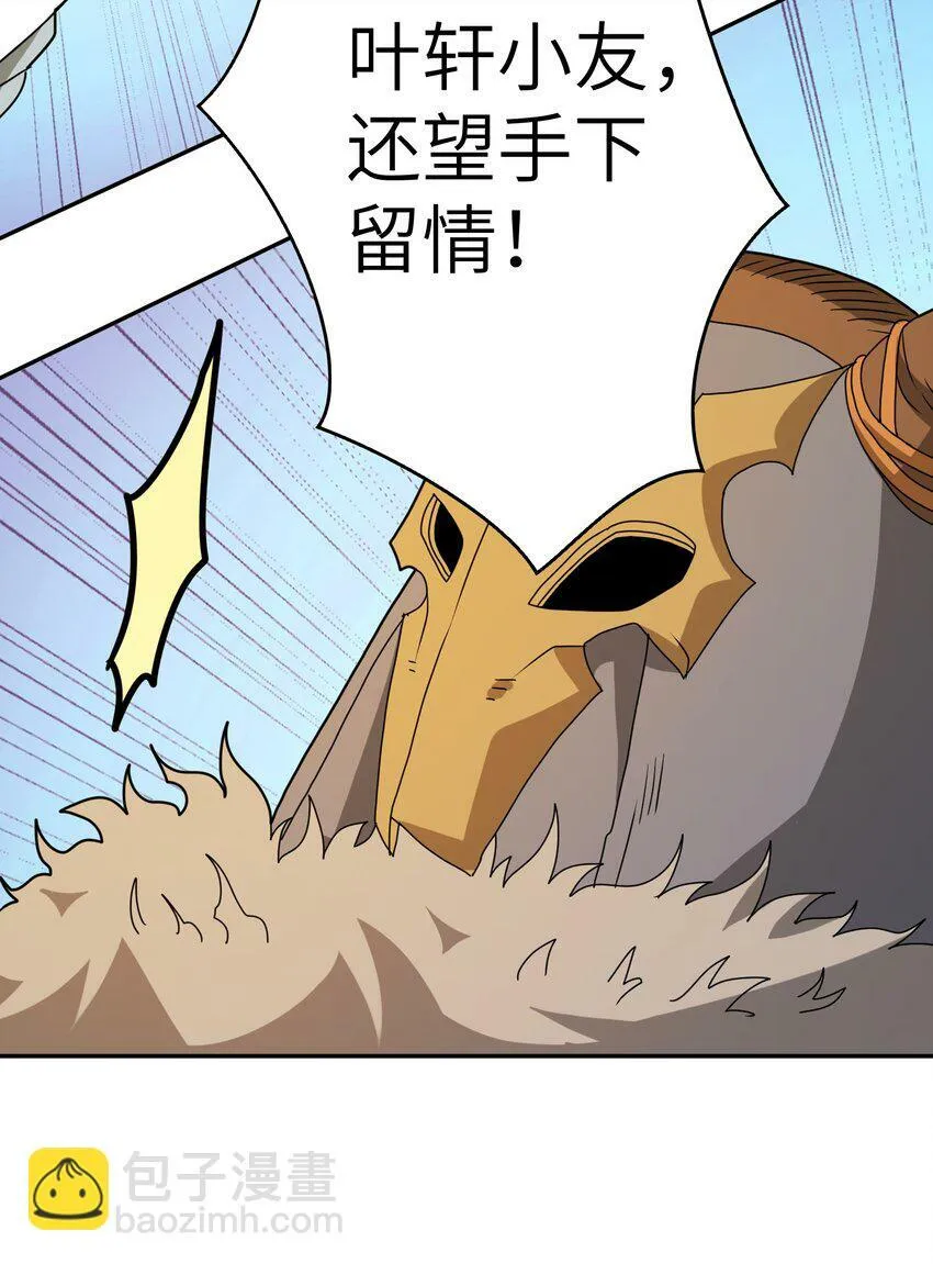 009 三色神水 第83页