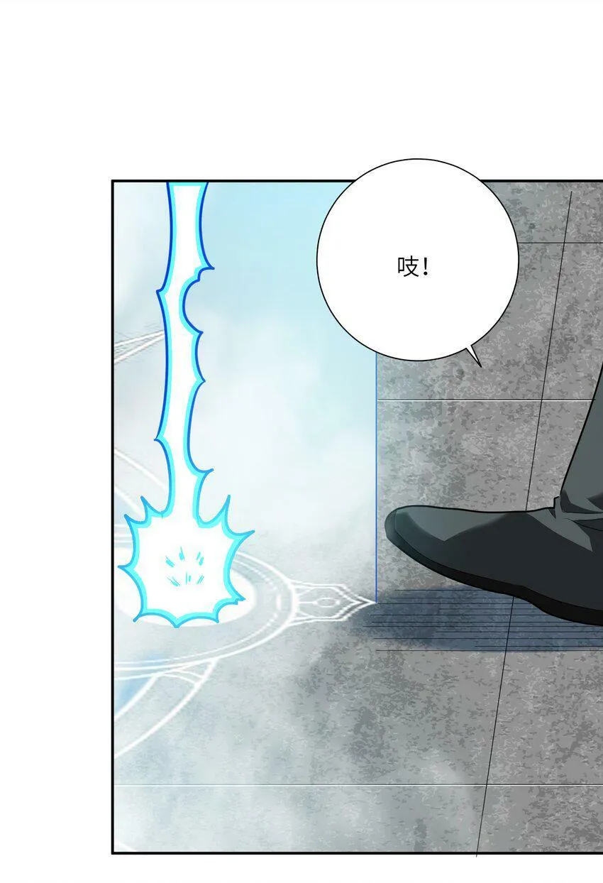 006 偷鸡不成蚀把米 第8页