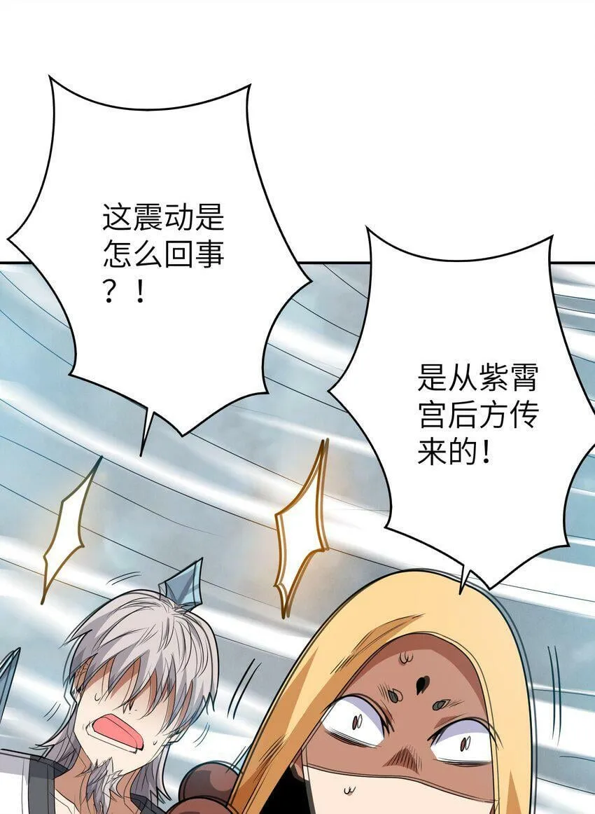 006 偷鸡不成蚀把米 第27页
