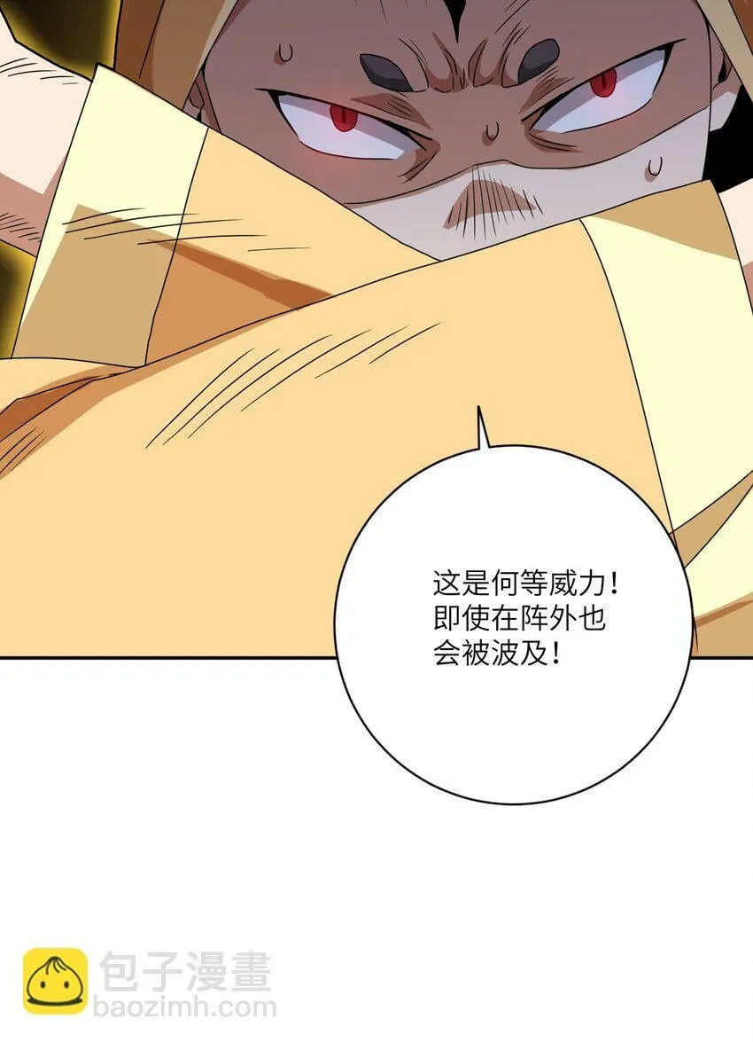 006 偷鸡不成蚀把米 第62页