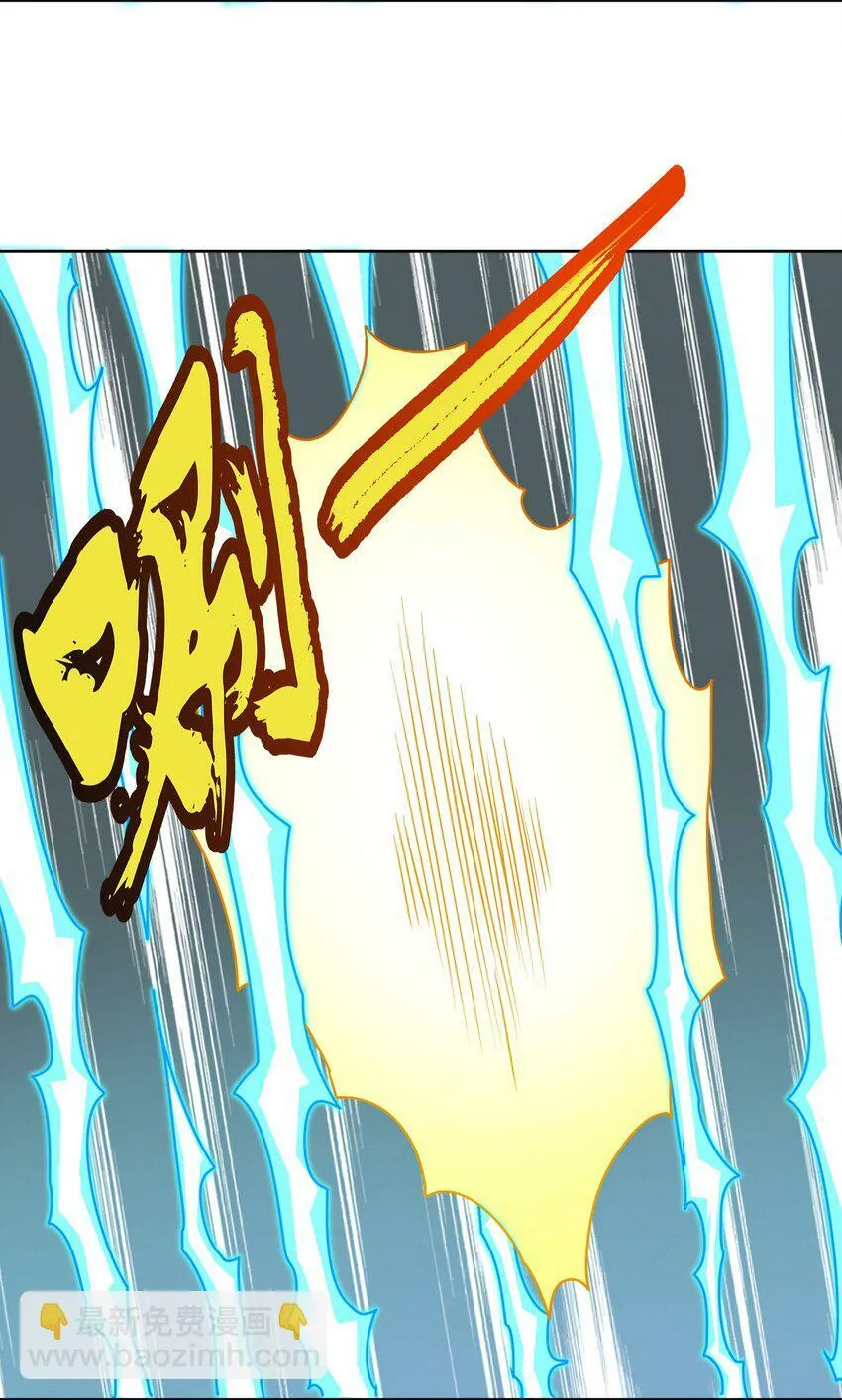 007 道法三千，了然于心！ 第8页
