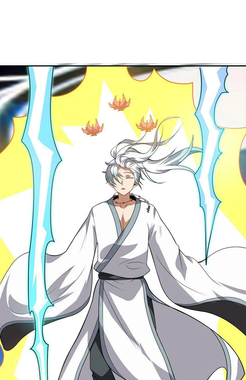 007 道法三千，了然于心！ 第28页