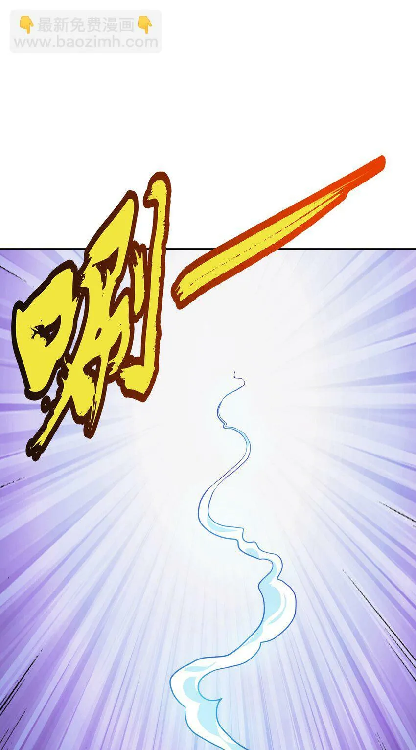 007 道法三千，了然于心！ 第47页