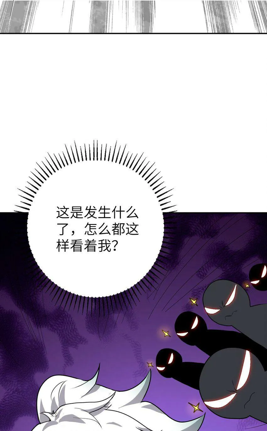007 道法三千，了然于心！ 第95页