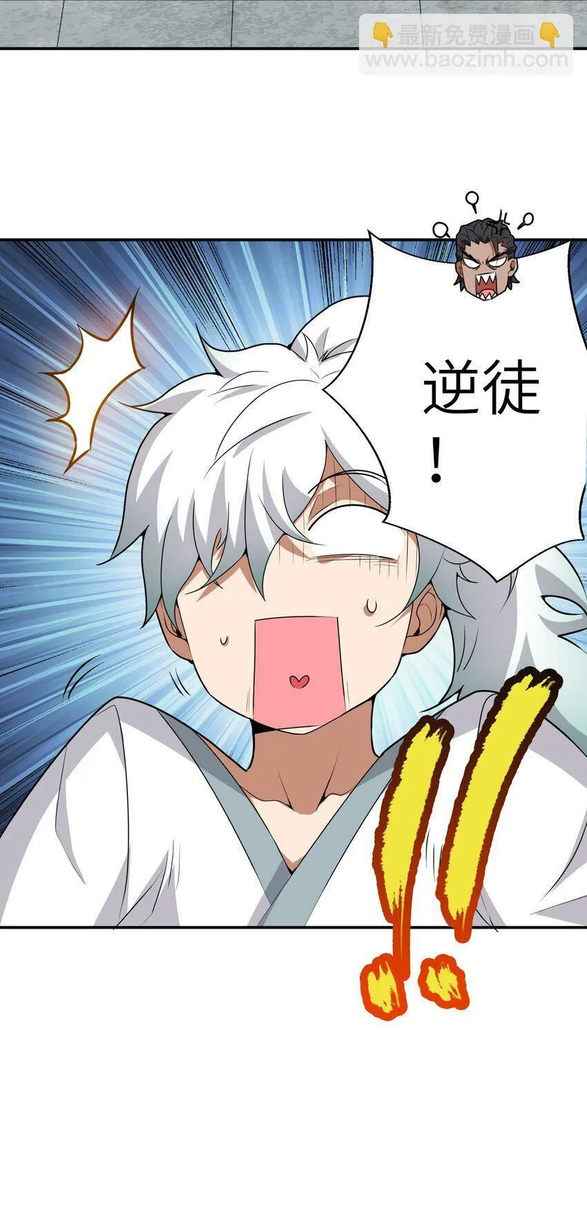 004 修者怎可不劳而获 第4页