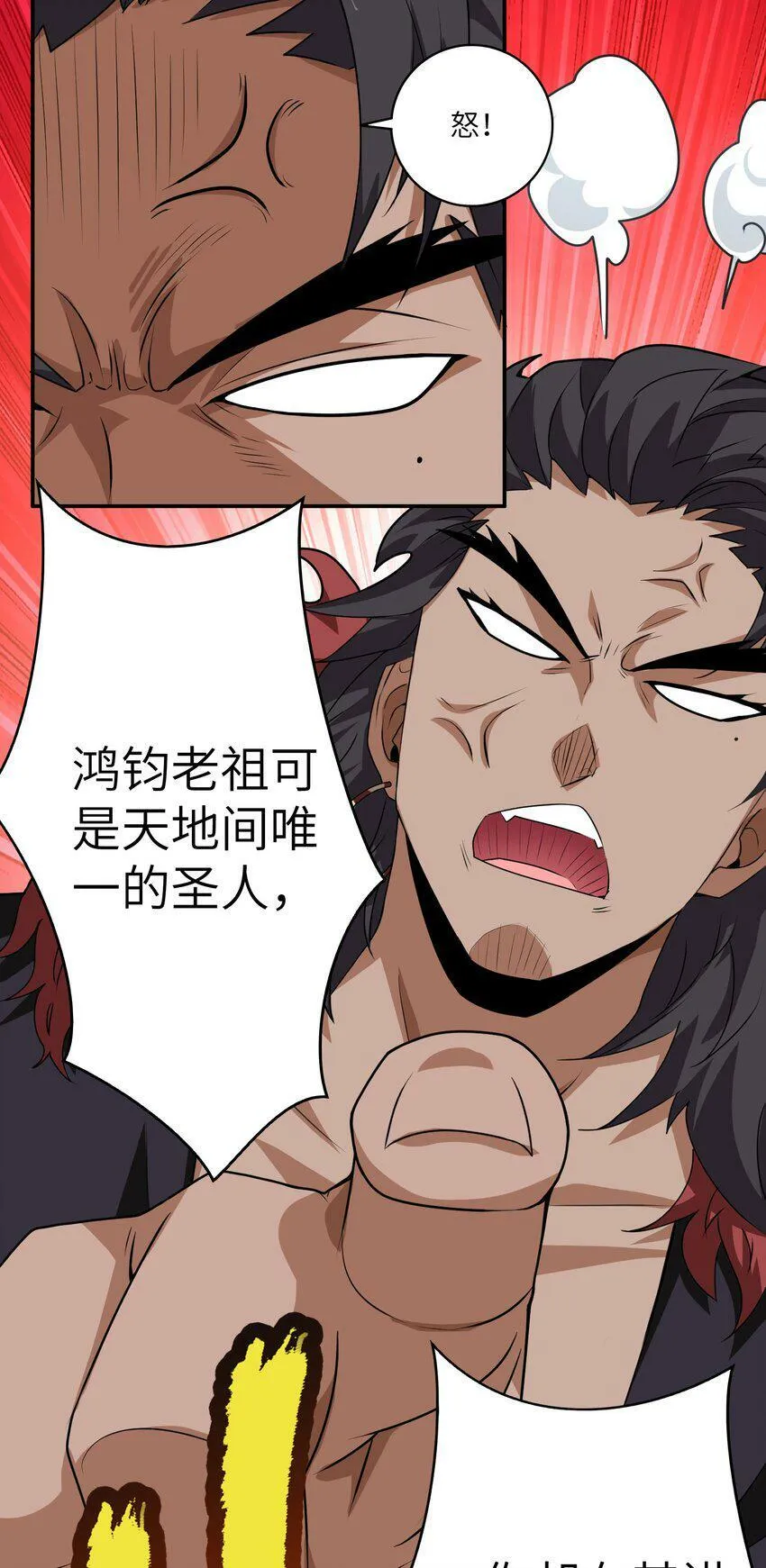 004 修者怎可不劳而获 第6页