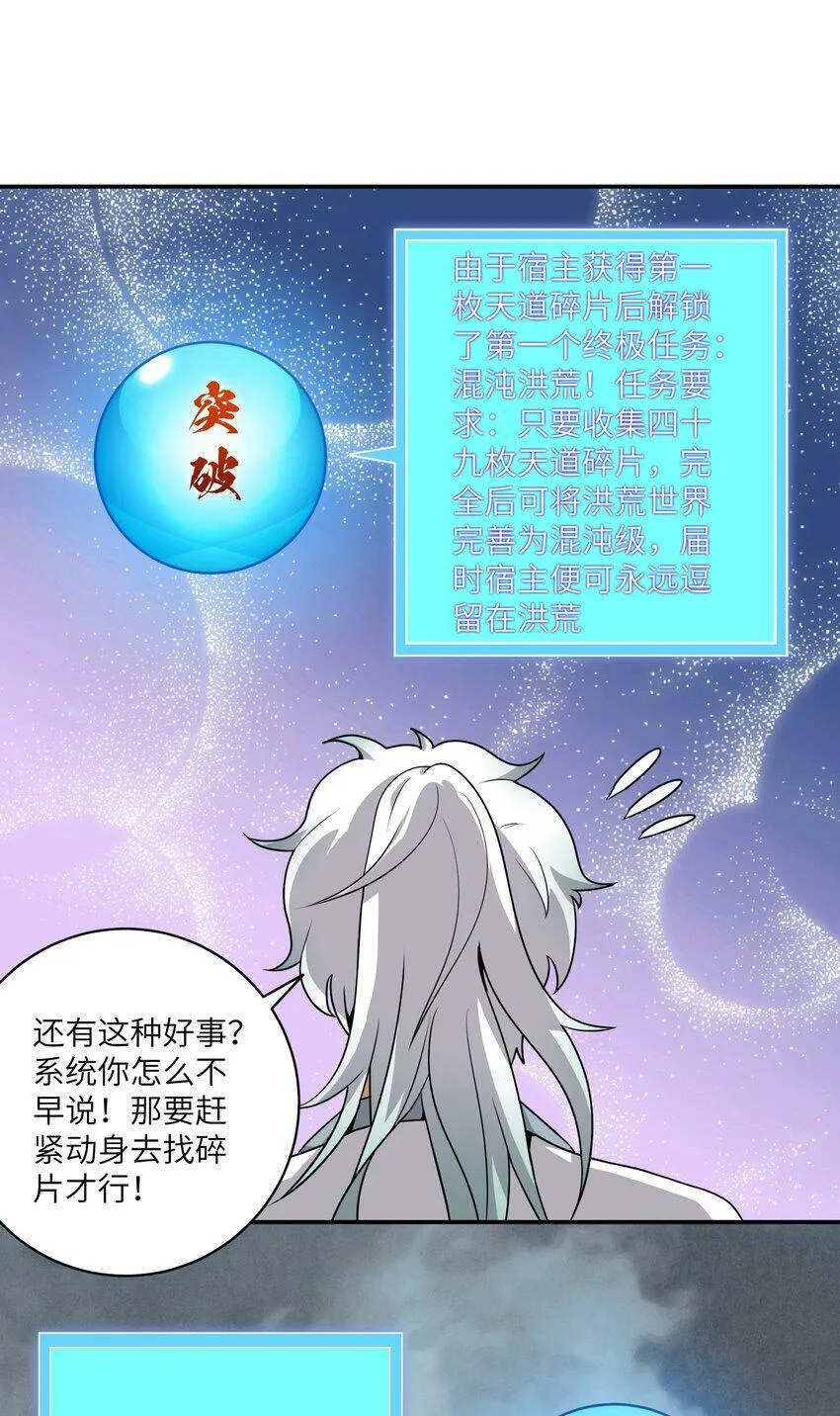 004 修者怎可不劳而获 第61页