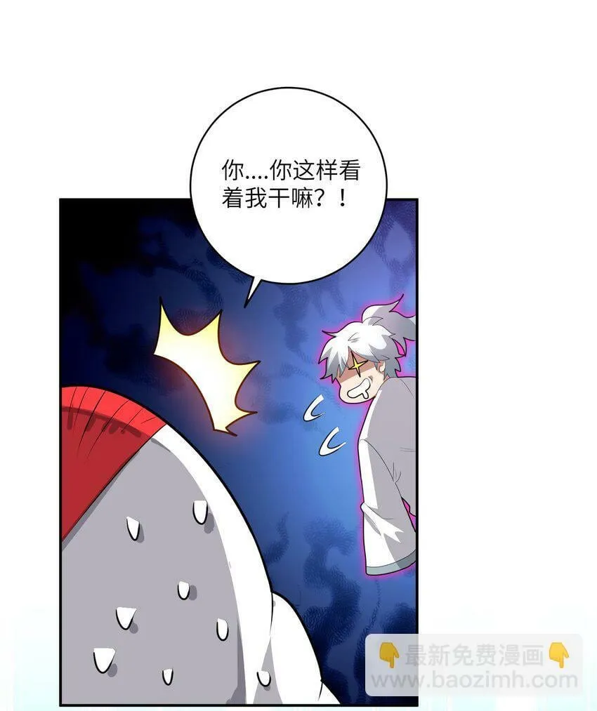 004 修者怎可不劳而获 第66页