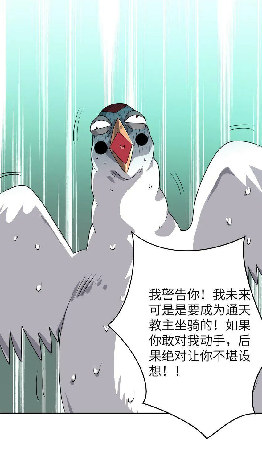 004 修者怎可不劳而获 第67页