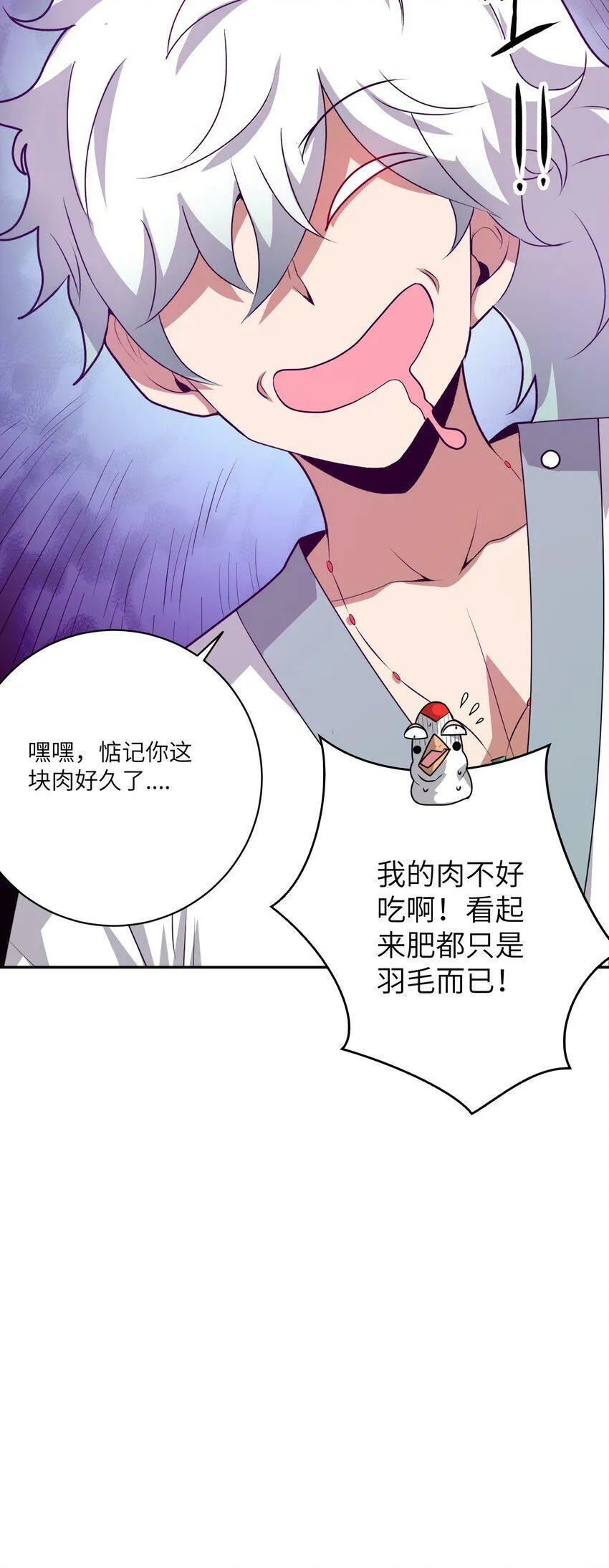 004 修者怎可不劳而获 第69页
