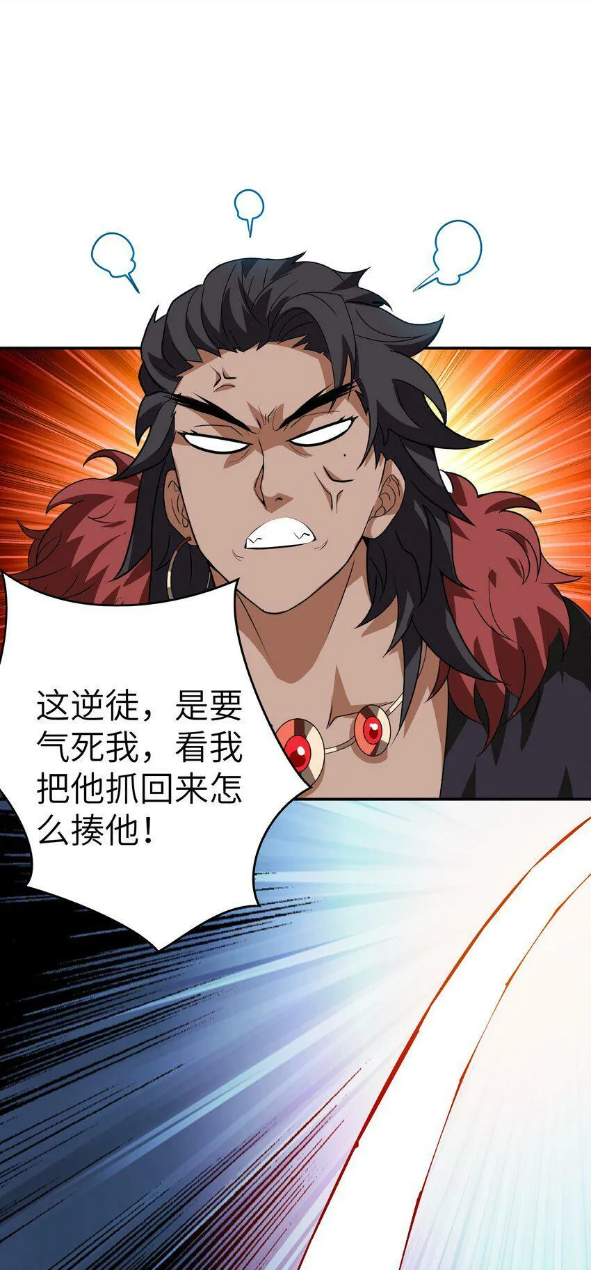 004 修者怎可不劳而获 第81页