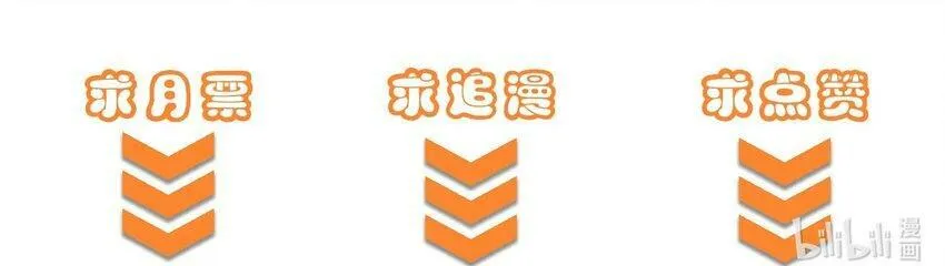 004 修者怎可不劳而获 第85页